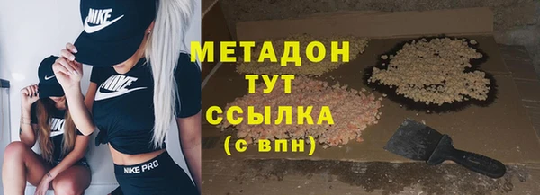 молекула духа Бронницы