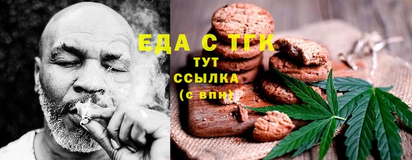 амф Бугульма