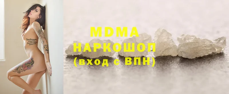 MDMA crystal  МЕГА зеркало  Донской 